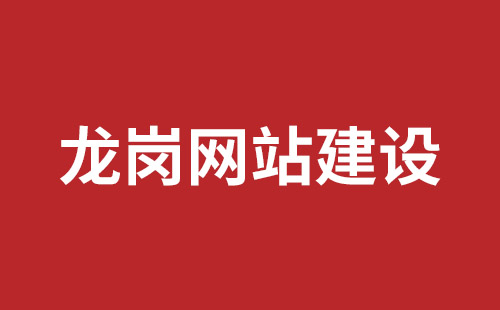 京山市网站建设,京山市外贸网站制作,京山市外贸网站建设,京山市网络公司,沙井网站制作哪家公司好