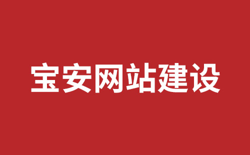 京山市网站建设,京山市外贸网站制作,京山市外贸网站建设,京山市网络公司,观澜网站开发哪个公司好