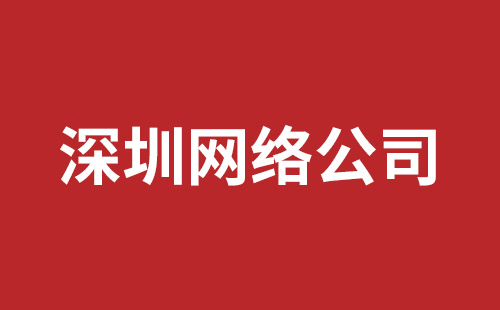 京山市网站建设,京山市外贸网站制作,京山市外贸网站建设,京山市网络公司,横岗稿端品牌网站开发哪家好