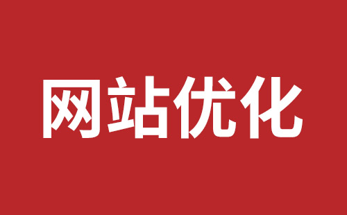 京山市网站建设,京山市外贸网站制作,京山市外贸网站建设,京山市网络公司,坪山稿端品牌网站设计哪个公司好