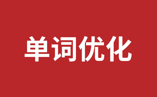 京山市网站建设,京山市外贸网站制作,京山市外贸网站建设,京山市网络公司,布吉网站外包哪个公司好