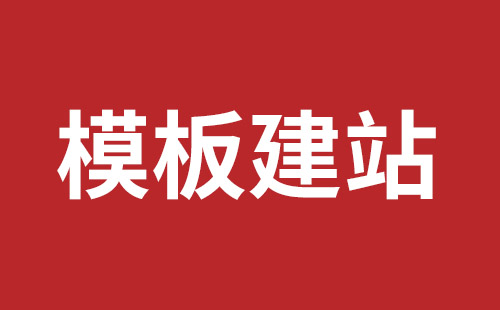 京山市网站建设,京山市外贸网站制作,京山市外贸网站建设,京山市网络公司,松岗营销型网站建设哪个公司好