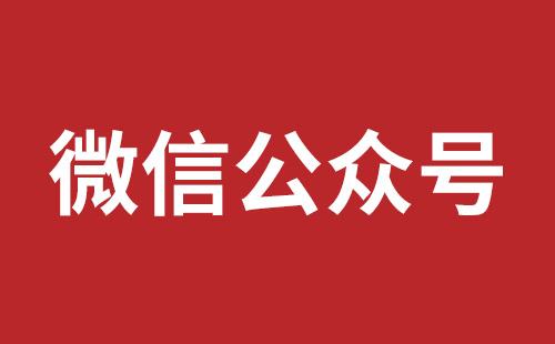 京山市网站建设,京山市外贸网站制作,京山市外贸网站建设,京山市网络公司,松岗营销型网站建设报价