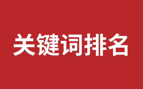 京山市网站建设,京山市外贸网站制作,京山市外贸网站建设,京山市网络公司,前海网站外包哪家公司好