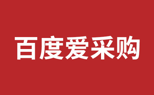 京山市网站建设,京山市外贸网站制作,京山市外贸网站建设,京山市网络公司,横岗稿端品牌网站开发哪里好