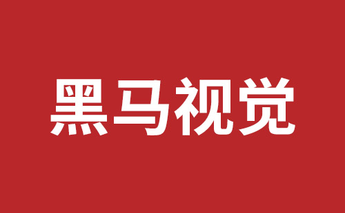 京山市网站建设,京山市外贸网站制作,京山市外贸网站建设,京山市网络公司,龙华响应式网站公司