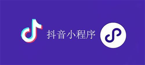 京山市网站建设,京山市外贸网站制作,京山市外贸网站建设,京山市网络公司,抖音小程序审核通过技巧