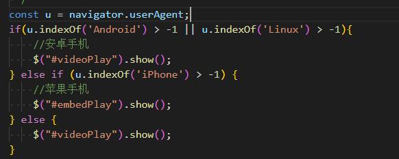 京山市网站建设,京山市外贸网站制作,京山市外贸网站建设,京山市网络公司,用JS来判断安卓或者苹果手机，来解决video标签的embed进度条问题
